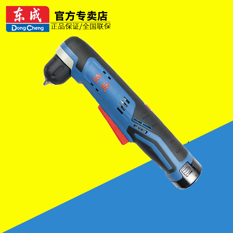 Dongcheng 12V ชาร์จมุมสว่านมุมขวาลิเธียมไฟฟ้ามือสว่านไฟฟ้า DCJZ14-10E Dongcheng ไขควงไฟฟ้า