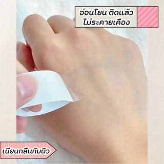 OwlSpot 💖พร้อมส่ง💖 เทปกันโป๊ 36 แผ่น กันน้ำ กันเหงื่อ เทปติดเสื้อ