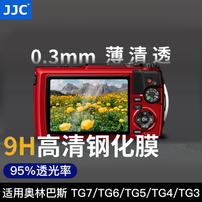 JJC เหมาะสําหรับ Olympus TG7/TG6/TG5/TG4/TG3 ฟิล์มนิรภัย Tough TG-7 TG-6 ดําน้ําฟิล์มกล้องป้องกันหน้