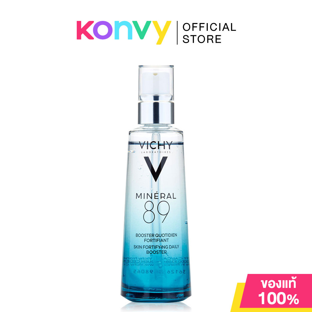 Vichy Mineral 89 75ml วิชี่ พรีเซรั่มเข้มข้น.