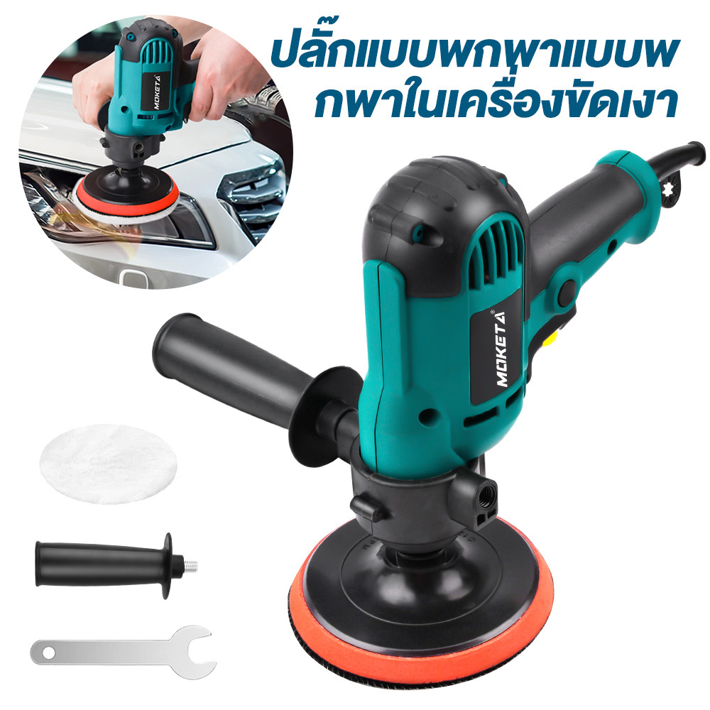 เครื่องขัดสีรถ ABS ดำ+น้ำเงิน กำลังไฟฟ้า 1000W เส้นผ่านศูนย์กลางแผ่นเจียร 125 มม./5 นิ้ว