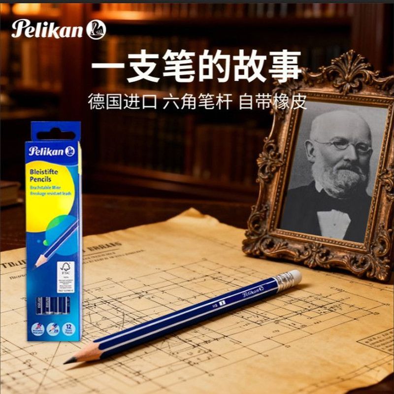 เยอรมันนําเข้า Pelikan Pelikan Premium Hexagonal 2B Log Pencil HB6.8.0