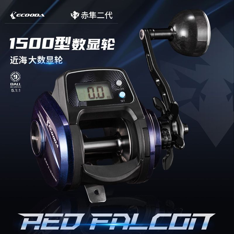 Icoda Kestrel รุ่นที่สอง ERF1500 พร้อมแสงดิจิตอลจอแสดงผลล้อนับกลองล้อตกปลาทะเล Water Drop ล้อ Offsho