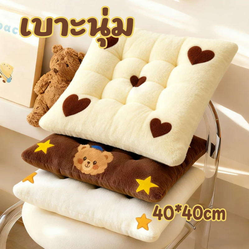 พร้อมส่ง เบาะรองนั่ง เบาะรองนั่งเก้าอี้ 40x40cm นุ่มสบาย ลายการ์ตูนน่ารัก สําหรับตกแต่งบ้าน