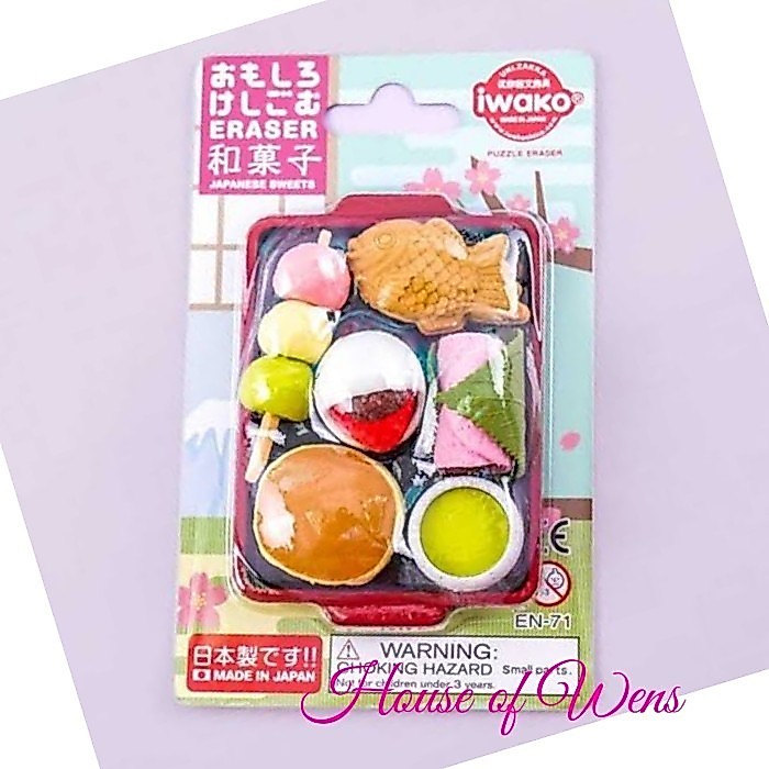 IWAKO PUZZLE ERASER SET OTAKOSHI SET 05 MADE IN JAPAN - ERASER SET