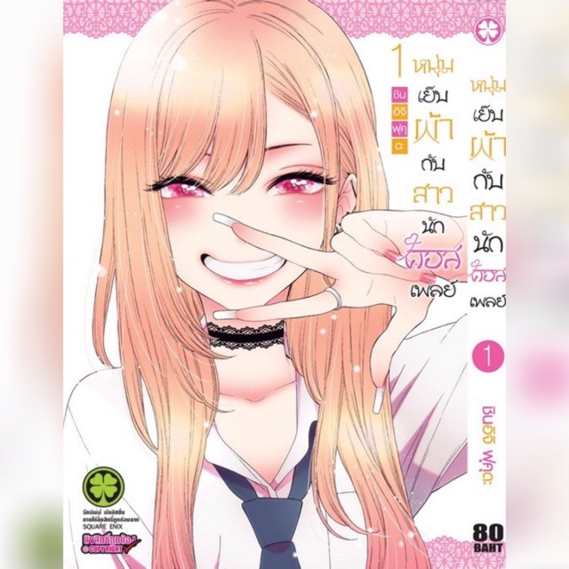 Thumbnail 9