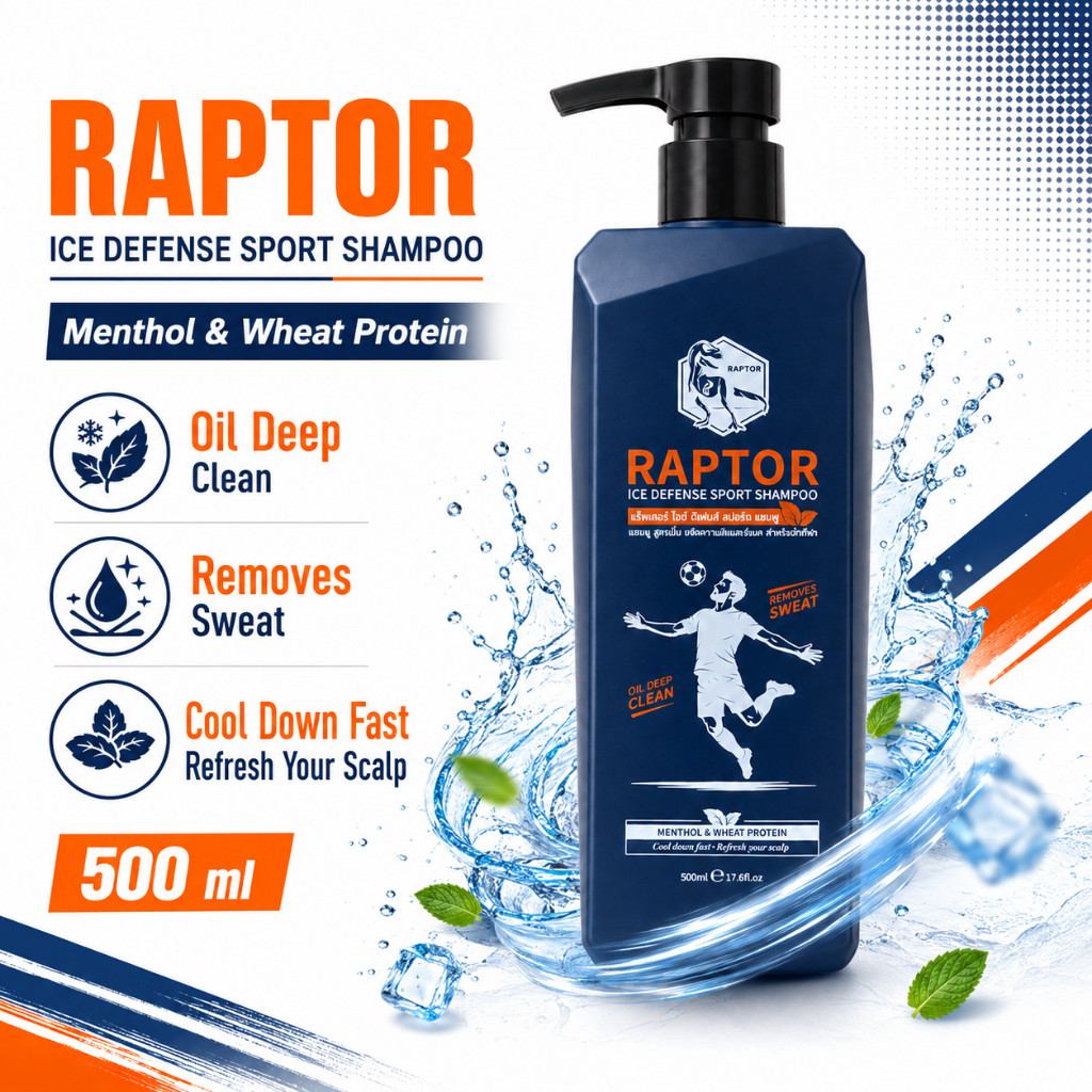 RAPTOR ไอซ์ ดีเฟนส์ สปอร์ต แชมพู 500ml แชมพูสูตรเย็น เมนทอล & วีทโปรตีน สำหรับคนออกกำลังกาย หนังศีรษะเย็นสดชื่น