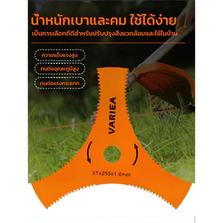 【ใช้ทนทานพิเศษ】ใบมีดตัดหญ้า/เหล็กแมงกานีส/ใบมีดสำหรับเครื่องตัดหญ้า/ใบมีดแข็งแรง/อุปกรณ์ตัดหญ้า