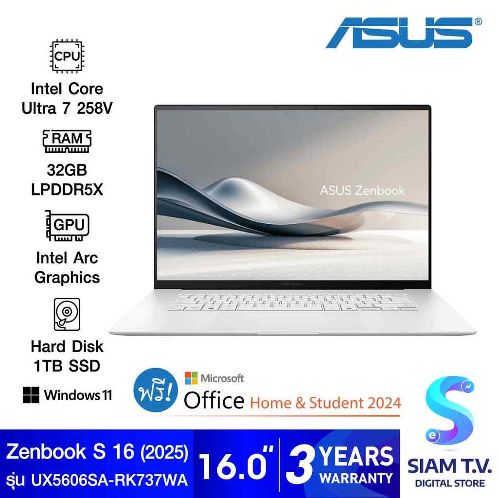 NOTEBOOK (โน้ตบุ๊ค) ASUS ZENBOOK S 16 UX5606SA-RK737WA (SCANDINAVIAN WHITE) โดย สยามทีวี by Siam T.V