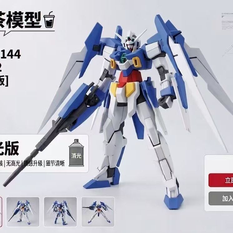 NAICHA Jidong AGE2 HG1/144 โมเดลประกอบในประเทศ รุ่น Matte 8061004