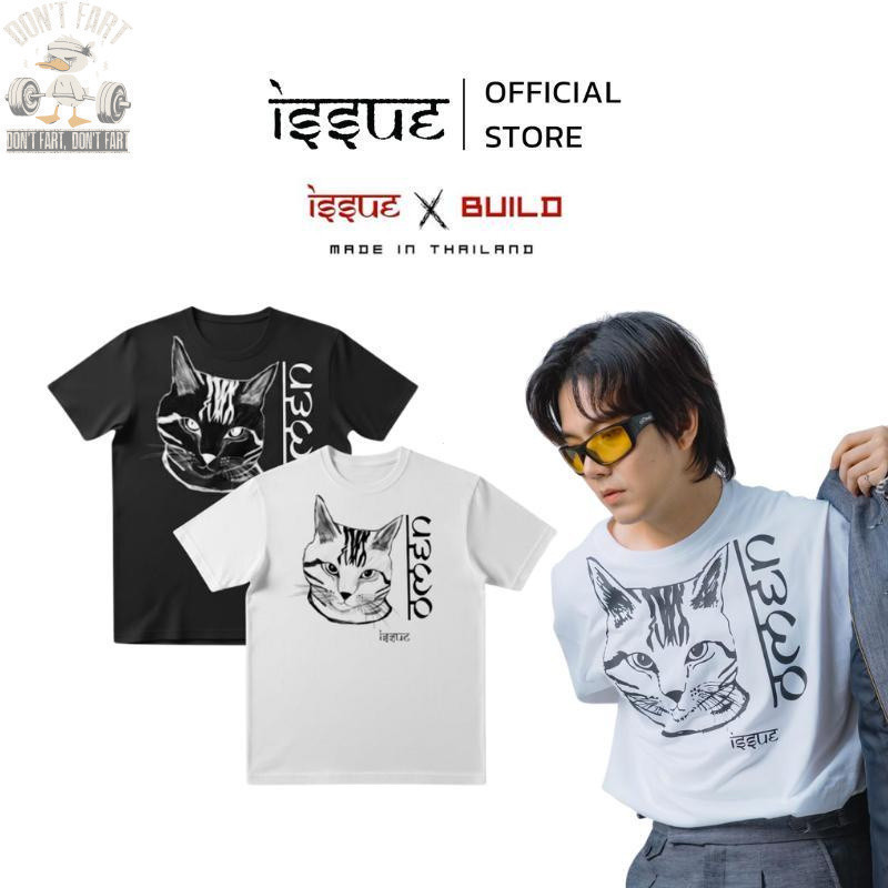 เสื้อยด ISSUE X OMEN BLACK BUILD SS2 เสื้อ ขัด