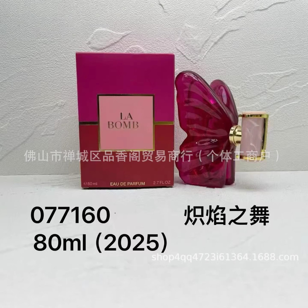 น้ําหอม Flaming Dance Advantage Ladies Perfume