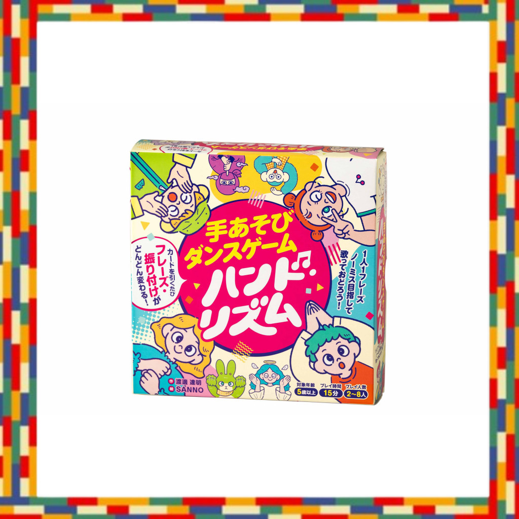 Gentosha Hand Play Dance Game Hand Rhythm