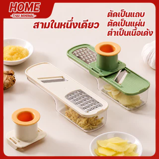 เครื่องบดกระเทียมขิงสแตนเลส 3-in-1 อเนกประสงค์ ทั้งกดและหั่นกระเทียม เหมาะใช้ในครัวเรือน