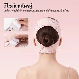 GOKOCO V-Face ผ้าพันแผลปิดหน้า ช่วยลดอาการบวม กระชับรูปทรงใบหน้า เนื้อผ้าระบายอากาศได้ดี