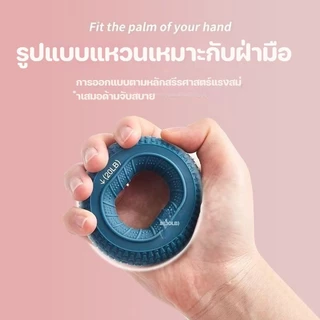 ลูกบอลนวดมือ อุปกรณ์บริหารมือ ลูกบอลบริหารมือ 20-80 ปอนด์ โดปามีน อุปกรณ์ฝึกความแข็งแกร่ง