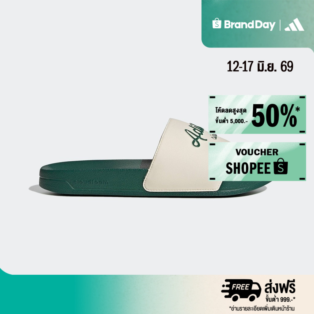 adidas ว่ายน้ำ & ไลฟ์สไตล์ รองเท้าแตะ Adilette Shower Unisex สีขาว GW8749