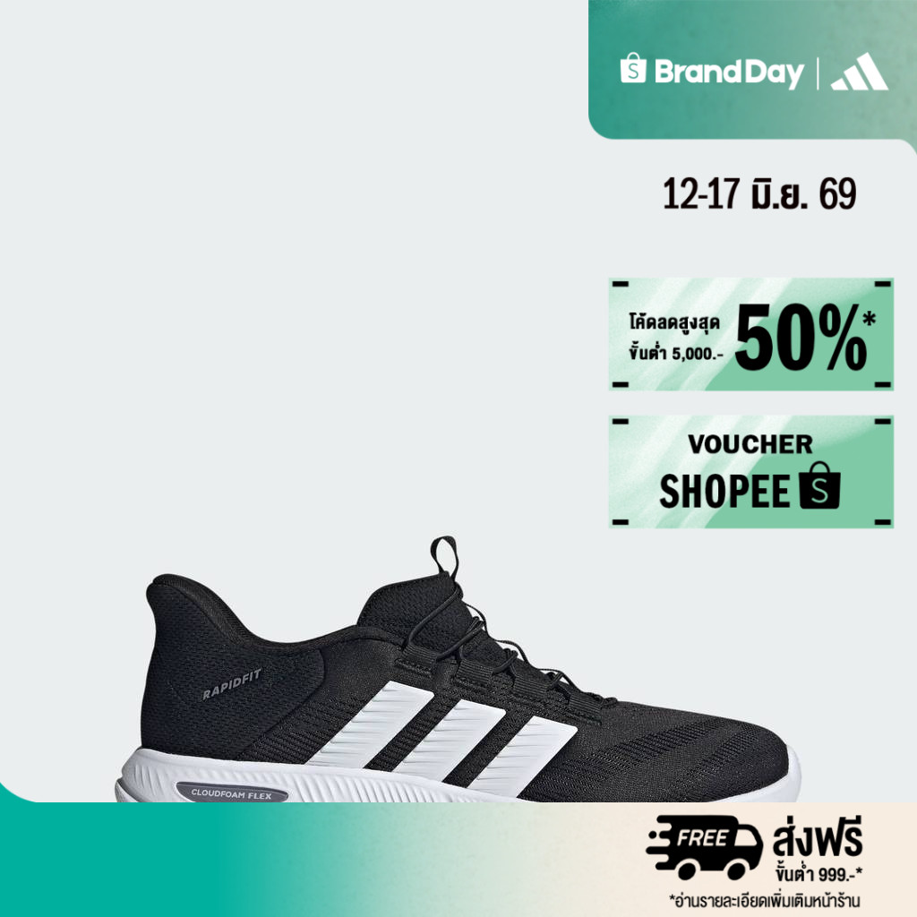 adidas Lifestyle CLOUDFOAM FLEX RAPIDFIT SHOES Men Black HP6994