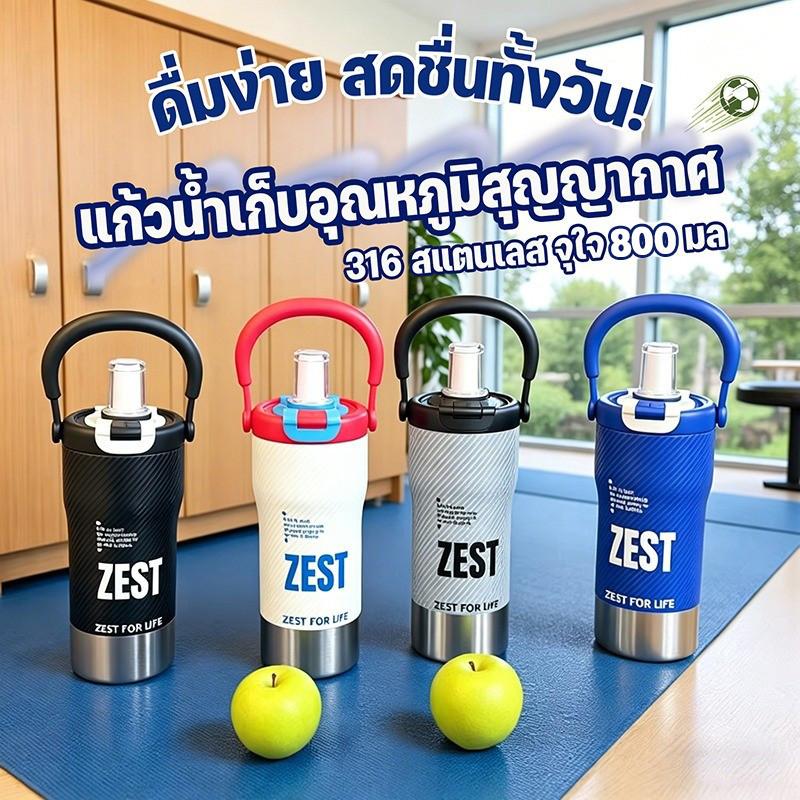COD แก้วน้ำเก็บอุณหภูมิสุญญากาศ 316 สแตนเลส 800 มล ดีไซน์ฝาเปิด-ปิดสองช่อง เก็บร้อน-เย็นได้ยาวนาน
