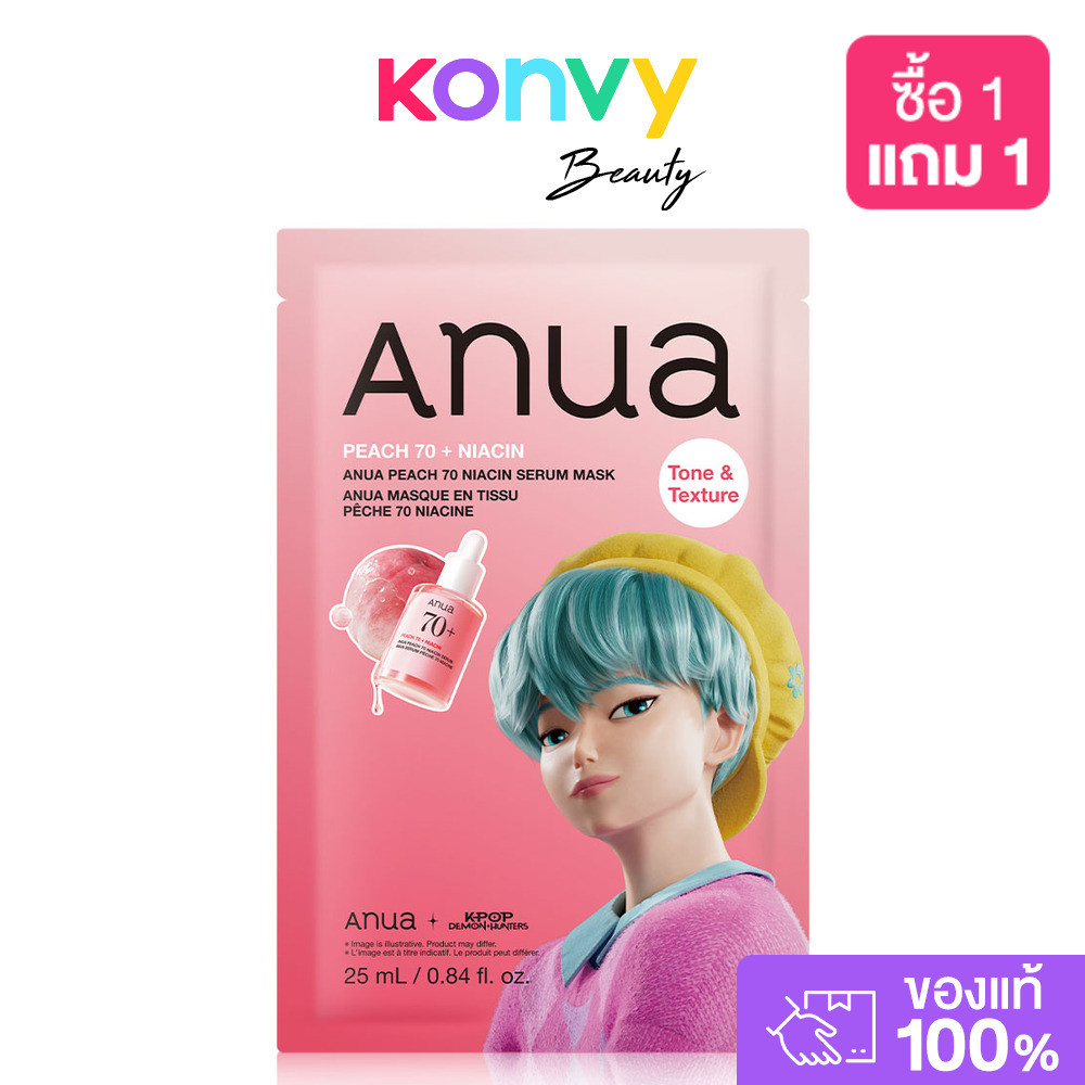Kpop Demon HuntersXAnua Serum Mask 23ml อานัว แผ่นมาสก์ (Peach70/Niacinamide/Heartleaf77/Retinol/Rice/PDRN)