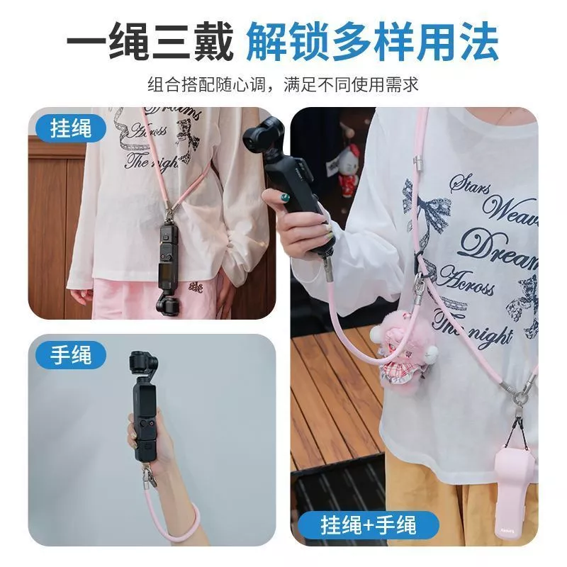 สายคล้องคอแบบพกพา Shadow Stone/Luna/Insta360/LunaUltra thumbnail 9