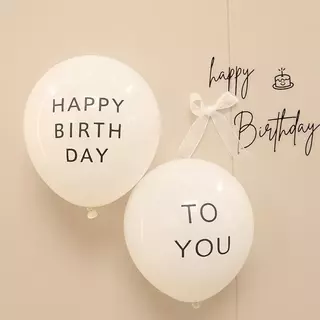 【จัดส่งวันนี้】10 นิ้ว ลูกโป่งขาวHappy Birthday To Youลูกโป่งกลมขาว ลูกโป่งวันเกิด ลูกโป่งชุด สําหรับตกแต่งปาร์ตี้วันเกิด