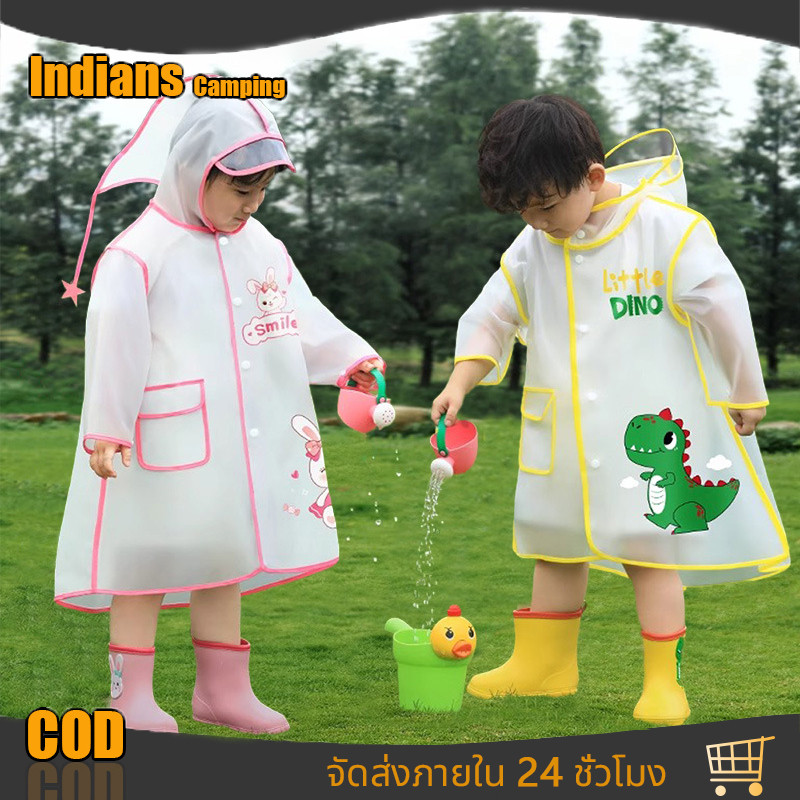 เสื้อกันฝนเด็ก เสื้อกันฝนลายการ์ตูน เสื้อกันฝนเด็ก2-12ขวบ 85-145cm เสื้อกันฝนเด็กเล็ก ชุดกันฝนเด็ก ชุดกันฝนแบบชุดของเด็ก