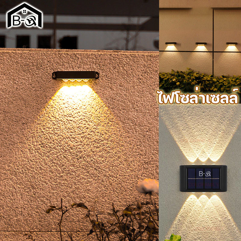 BHQ ไฟโซล่าเซลล์ติดผนัง 2-6 LED เปิดอัตโนมัติ กันฝน แสงสว่าง ลูเมน ติดรั้ว บันได สวน ไม่ใช้ไฟบ้าน