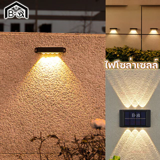 BHQ ไฟโซล่าเซลล์ติดผนัง 2-6 LED เปิดอัตโนมัติ กันฝน แสงสว่าง ลูเมน ติดรั้ว บันได สวน ไม่ใช้ไฟบ้าน