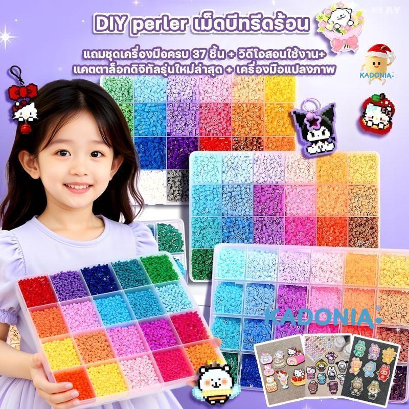 ลูกปัดม้วนร้อน DIY Perler 2.6mm10000pcs ลูกปัด Perler คุณภาพสูง ผสมผสานที่สมบูรณ์แบบ พร้อมชุดเครื่องมือสุดหรู W0003