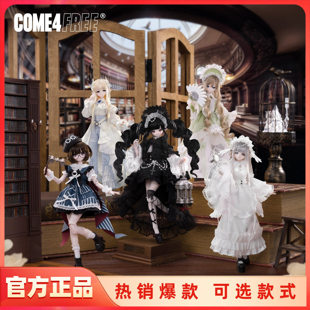 [คลังสินค้าพร้อม] COME4FREE Sweet Feather Mist Poem Series BJD Action Figure Girl Gift