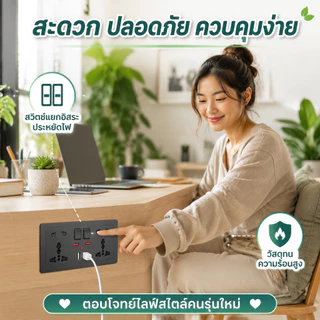 ปลั๊กไฟแบบมีสวิตช์ 146 ช่อง ผลิตจากวัสดุ PC มีปลั๊กแบบห้ารูสองด้าน พร้อมสวิตช์ อินเทอร์เฟซ USB และ Type-C ผลิตจากวัสดุ