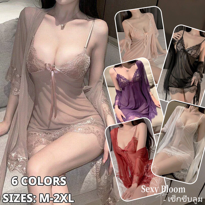 🌹Sexy Bloom🌹เซ็กซี่ ชุดนอน เดรส ชุดเดรสเซ็กซี่ลายลูกไม้โปร่ง ชุดนอนไม่ได้นอน 💞 เดรสมาพร้อมาผ้าคลุม 💗เนื้อผ้าดี พร้อมส่ง