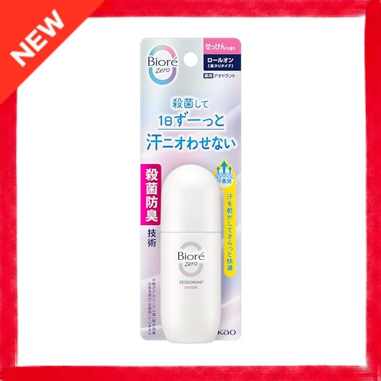 Bioré Zero Medicated Deodorant Roll-on with soap scent, antiperspirant