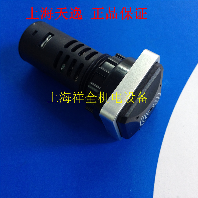Shanghai TAYEE ยี่ห้อใหม่แท้ Square Buzzer LA42FMF/24V 220V LA42FMLF