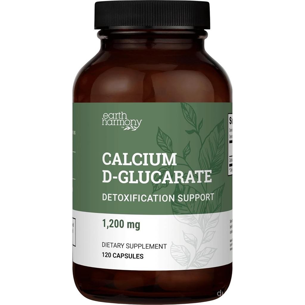 Earth Harmony Calcium DGlucarate 1200mg Advanced Detoxifiion port & Double The Strength of Calcium D Glucarate 500mg 120 แคปซูล (2 เดือน ply)