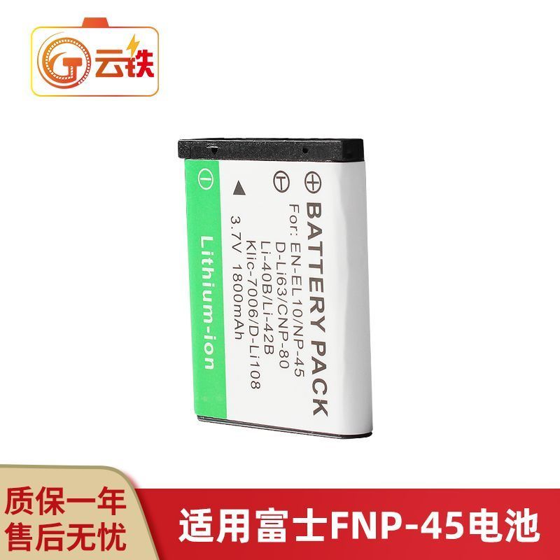 เหมาะสําหรับกล้อง Fuji CCD แบตเตอรี่ np45 Charger FNP45 FinePix Z10 Z81 Z91 Z20
