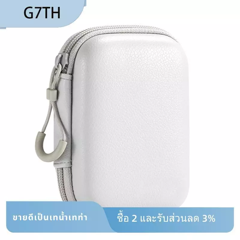 กระเป๋าเก็บอุปกรณ์ดิจิทัล Pebbled ทรงแข็งแบบพกพา