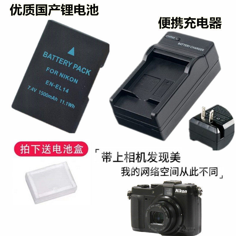 เหมาะสําหรับ Nikon coolpix P7000 P7100 P7700 P7800 แบตเตอรี่กล้องดิจิตอล + เครื่องชาร์จ