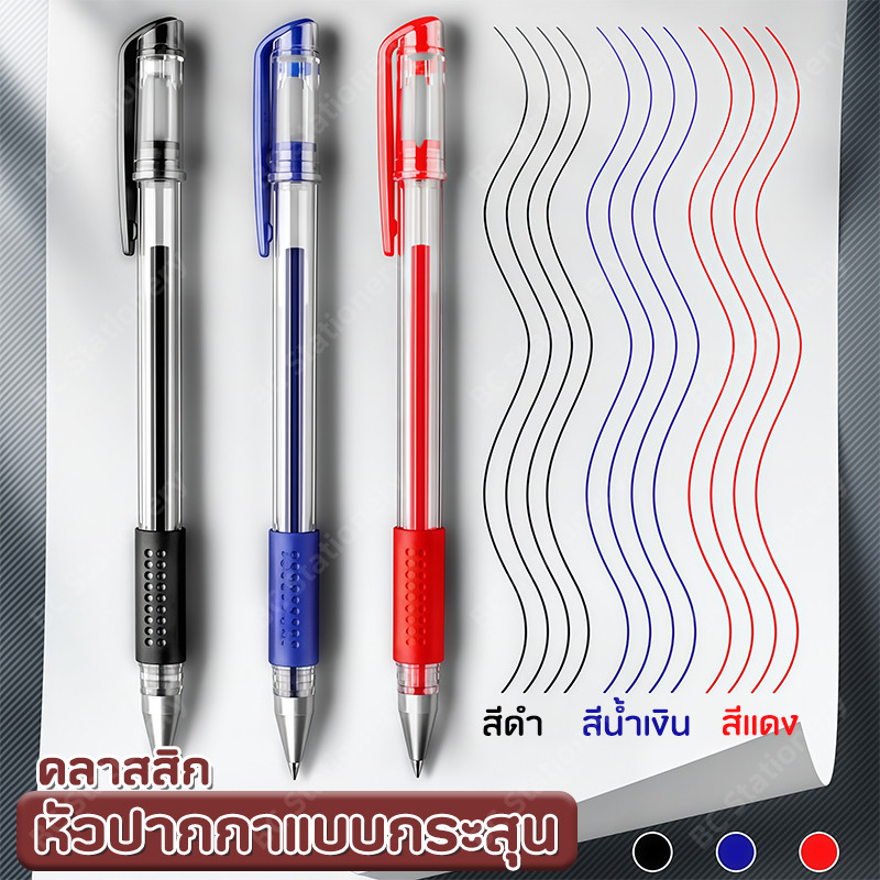 【100 ชิ้น】ชิ้น]ปากกาลูกลื่น 0.5 มม.หมึกสีน้ำเงินสำหรับนักศึกษาสอบปากกาลูกลื่นพิเศษ