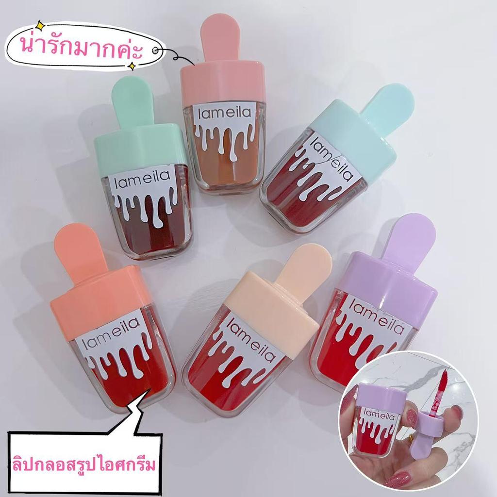 SR-shop: ลิปสติก ลิปทินท์ ลิปไม่ติดแมส เนื้อแมตต์ เนื้อแมตต์กํามะหยี่ ลิปลิปเนื้อเวลเวท-C1079