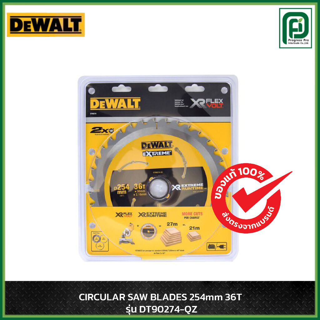 DEWALT ใบเลื่อยวงเดือนตัดไม้ ขนาด 254 มม. 36 ฟัน รุ่น DT90274-QZ