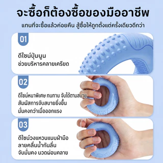 ลูกบอลนวดมือ อุปกรณ์บริหารมือ ลูกบอลบริหารมือ อุปกรณ์บริหารมือ อุปกรณ์ฝึกความแข็งแกร่ง