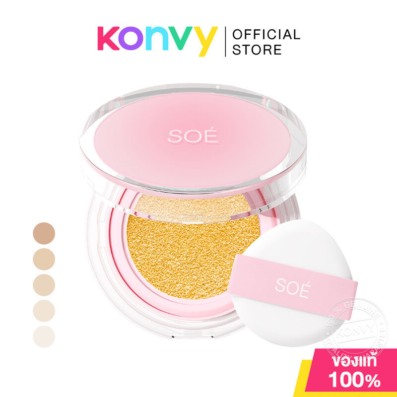 SOE Stay Lock Air Matte Cushion SPF42 PA+++ 15g โซเอ้ คุชชั่นเนื้อแมทบางเบา