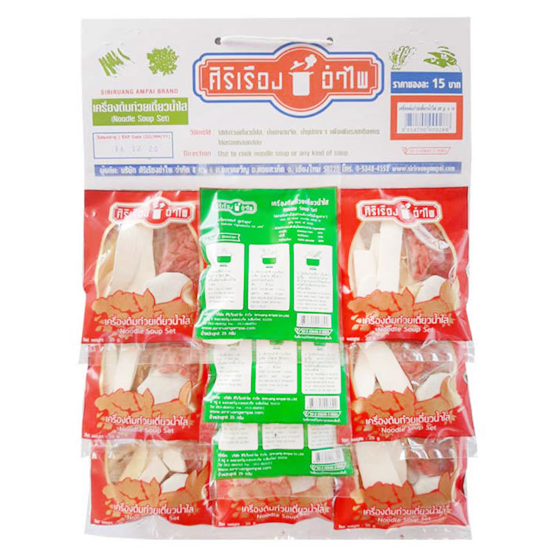 ศิริเรืองอำไพ เครื่องต้มก๋วยเตี๋ยวน้ำใส 25 ก. x 10 (SIRIRUANG AMPAI Clear Noodle 25 g x 10)
