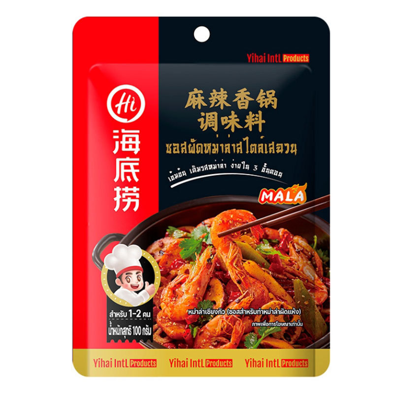 ไหตี่เลา ซอสหม่าล่าแห้ง 100 ก. (HAIDILAO Dried Mala 100 g) โปโลแมน POLOMAN