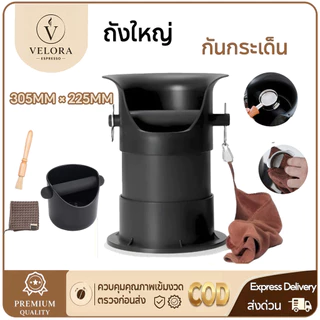 【จัดส่งทันที】 ถังเคาะกากกาแฟ Knockbox (อ่างเคากากกาแฟ พลาสติก) สีดำ Coffee Knock Box