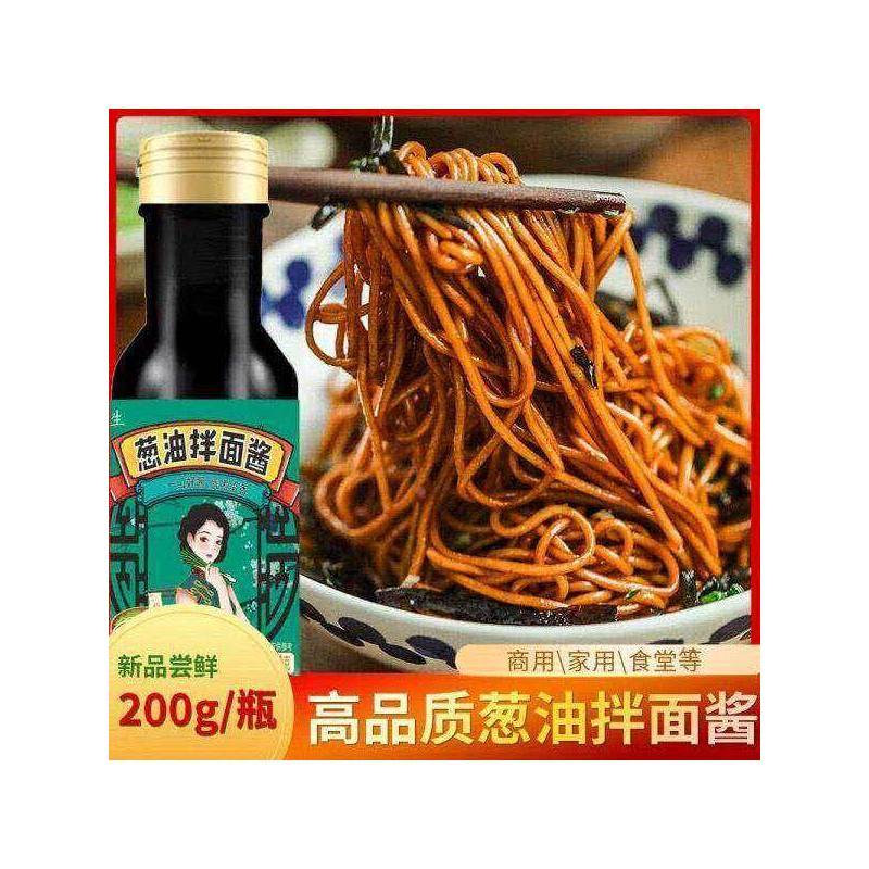 Scallion Oil Mix Noodle Sauce Soba Noodle Mix Sauce 0 Low-Reduced Sauce Scallion Oil Calor