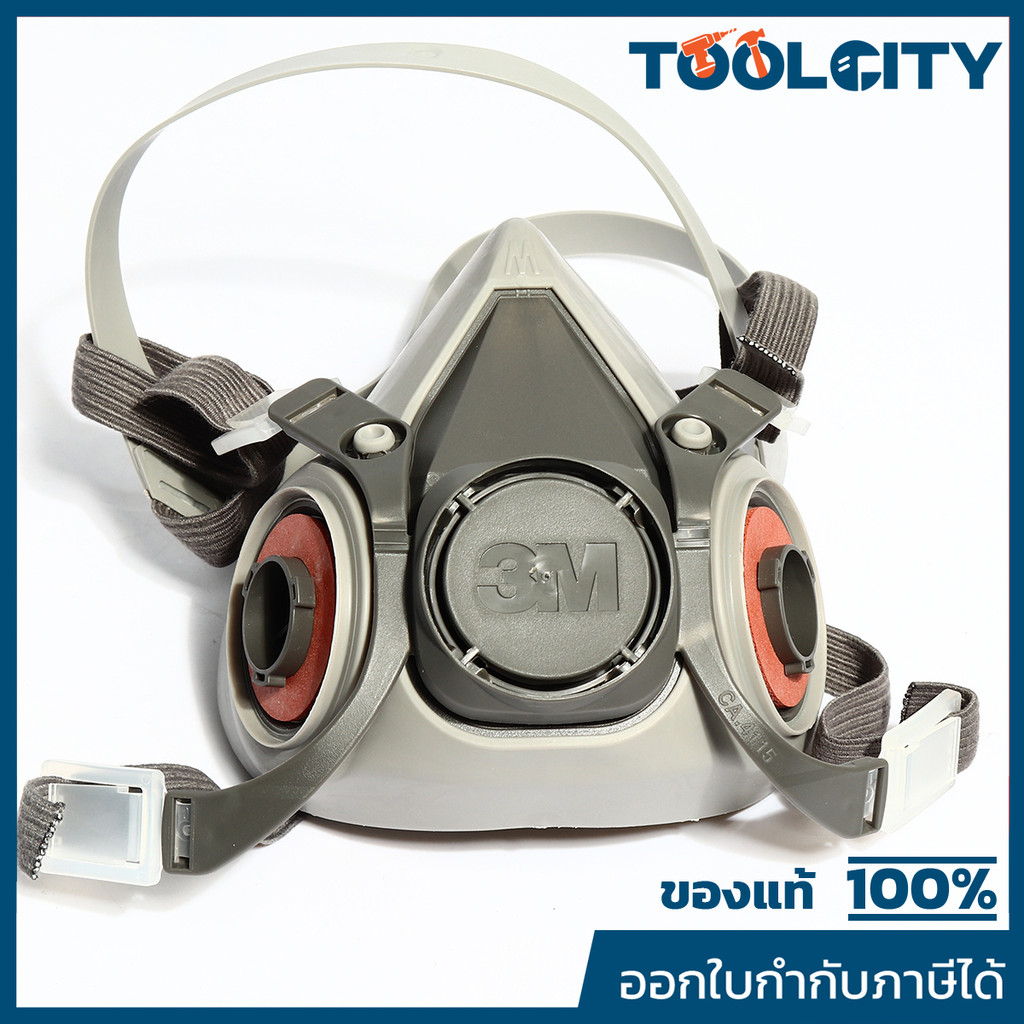 หน้ากากรหัส รุ่น 6200(กลาง) 70071606472
