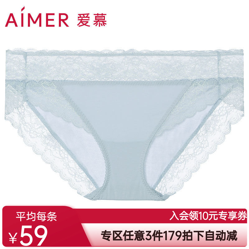 A aimer aimer Cotton KIKI กางเกงผู้หญิงเอวต่ํากางเกงลูกไม้เซ็กซี่ AM221661